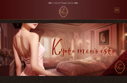 L’Hotel（ロテル）京都 オフィシャルサイト