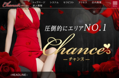 Chance～チャンス～ オフィシャルサイト
