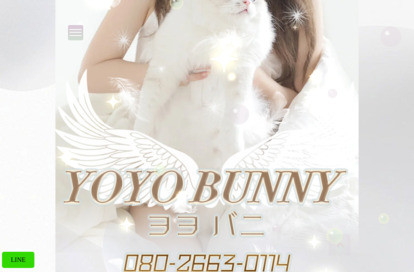 YOYO BUNNY（ヨヨ バ二） オフィシャルサイト