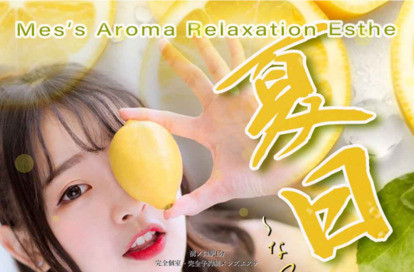 夏日 オフィシャルサイト