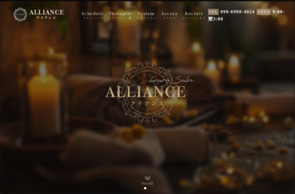 alliance オフィシャルサイト