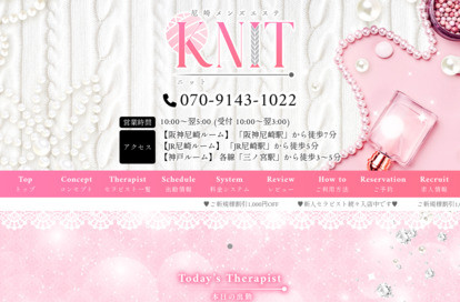 KNIT（ニット）神戸ルーム オフィシャルサイト