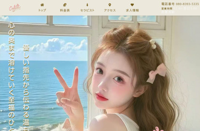 Only 恋（オンリー・こい） オフィシャルサイト