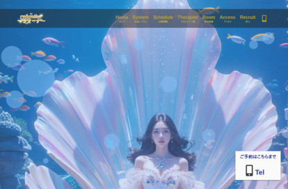 rakuuna（ラクーナ） オフィシャルサイト