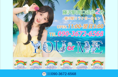 YOU＆ME オフィシャルサイト