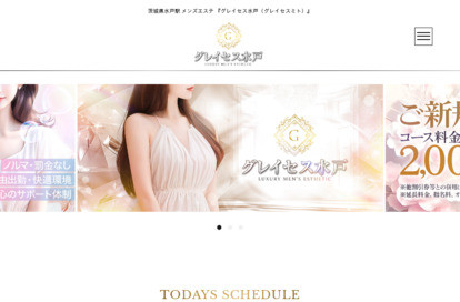 グレイセス水戸（グレイセスミト） オフィシャルサイト