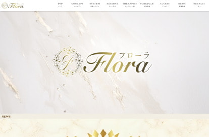 Flora（フローラ） オフィシャルサイト