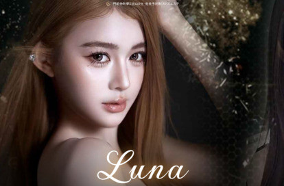Luna（ルナ） オフィシャルサイト