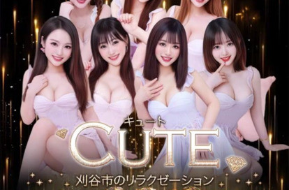 Cute（キュート） オフィシャルサイト