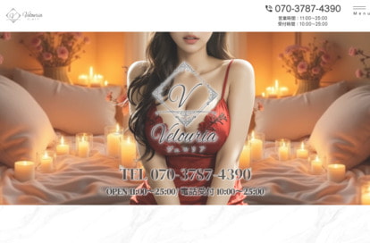 沼津メンズエステVelouria（ヴェロリア） オフィシャルサイト
