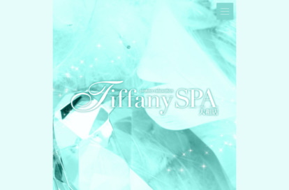 Tiffany SPA 大和店 オフィシャルサイト