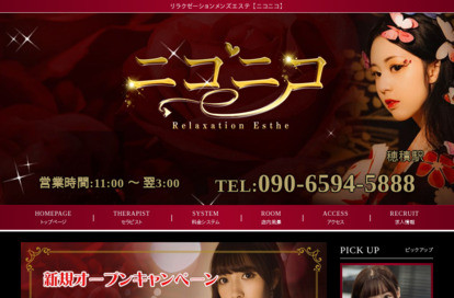 ニコニコ オフィシャルサイト