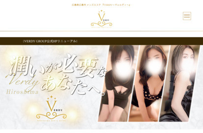 VERDY～ヴェルディ～ オフィシャルサイト