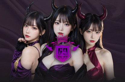 上尾メンズエステ 魅惑のサキュバス~69~ オフィシャルサイト