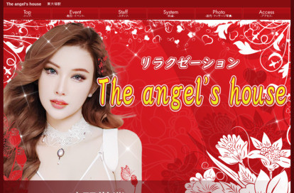 The angel’s house オフィシャルサイト