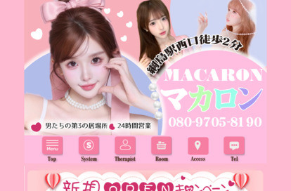マカロン～MACARON～ オフィシャルサイト