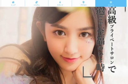 星の指輪 オフィシャルサイト