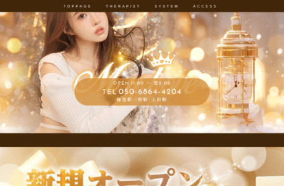 My love オフィシャルサイト