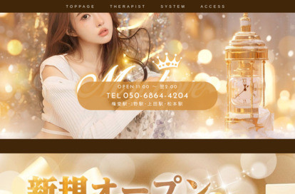 My love オフィシャルサイト