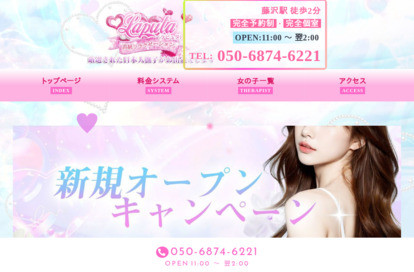 Laputa（ラピュタ） オフィシャルサイト