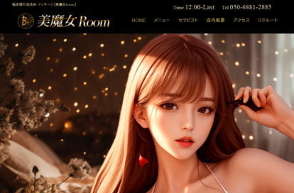 美魔女Room オフィシャルサイト