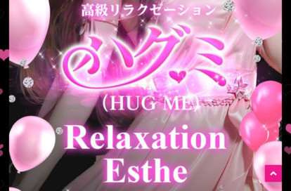 ハグミ（HUG ME） オフィシャルサイト