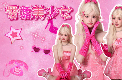 愛嬌美少女 オフィシャルサイト