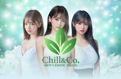 前橋メンズエステ Chill&Co. オフィシャルサイト