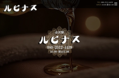 ルピナス オフィシャルサイト