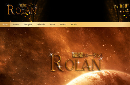 ROLAN羅蘭（ローラン） オフィシャルサイト