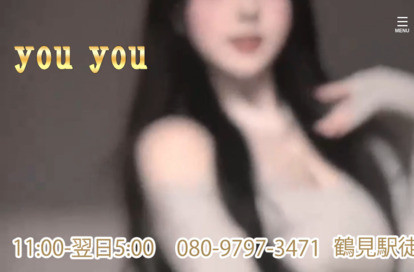you you オフィシャルサイト