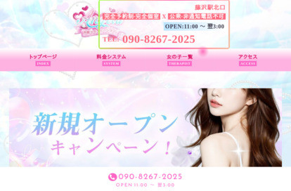 Angela オフィシャルサイト