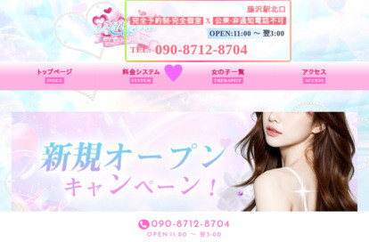 Angela オフィシャルサイト