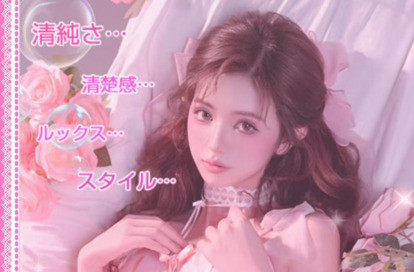 あしたを愛してる オフィシャルサイト
