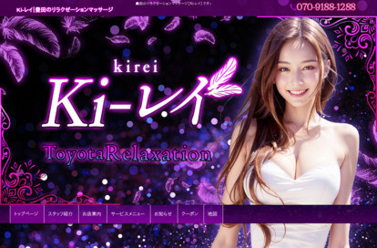 Ki-レイ オフィシャルサイト