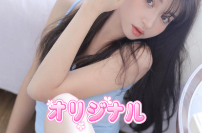 オリジナル オフィシャルサイト