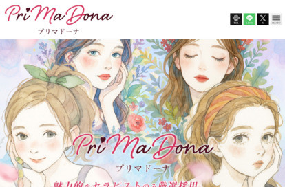 PriMaDona(プリマドーナ) 調布ルーム オフィシャルサイト