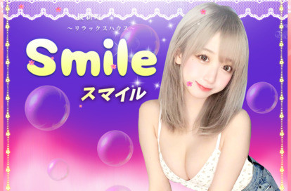 Smile オフィシャルサイト