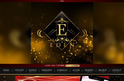 EDEN 武蔵小金井 オフィシャルサイト