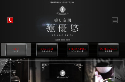 モエ オフィシャルサイト