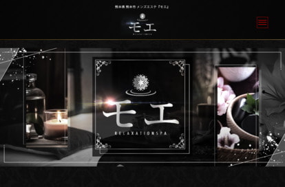 モエ オフィシャルサイト