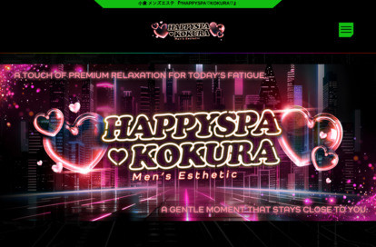♡HAPPYSPA♡KOKURA♡ オフィシャルサイト