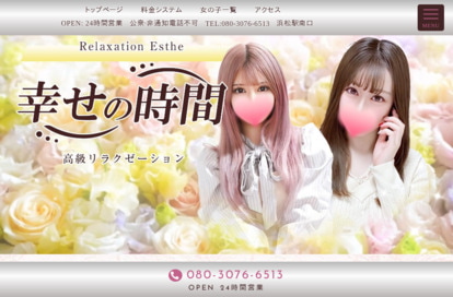 幸せの時間 オフィシャルサイト