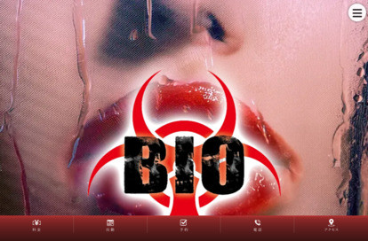 BIO（バイオ） オフィシャルサイト