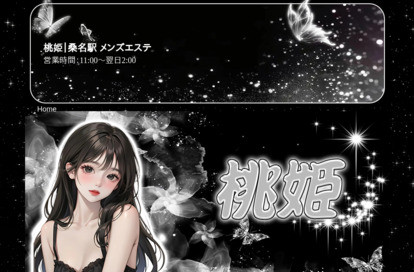 桃姫 オフィシャルサイト