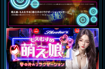 萌え娘 オフィシャルサイト