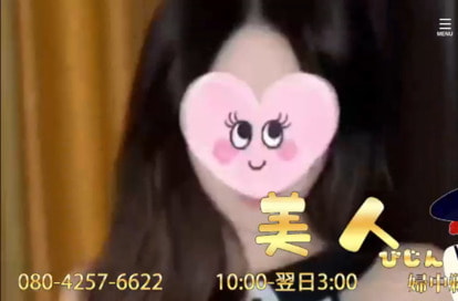 美人 オフィシャルサイト