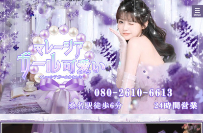 マレーシアガール可愛い オフィシャルサイト
