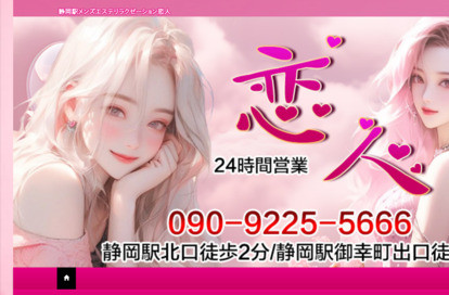 恋人（こいびと） オフィシャルサイト