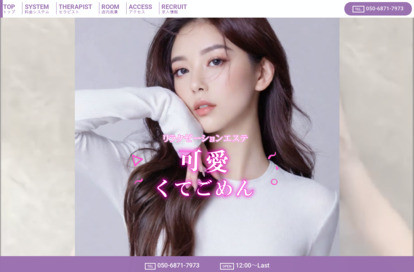 可愛くてごめん オフィシャルサイト